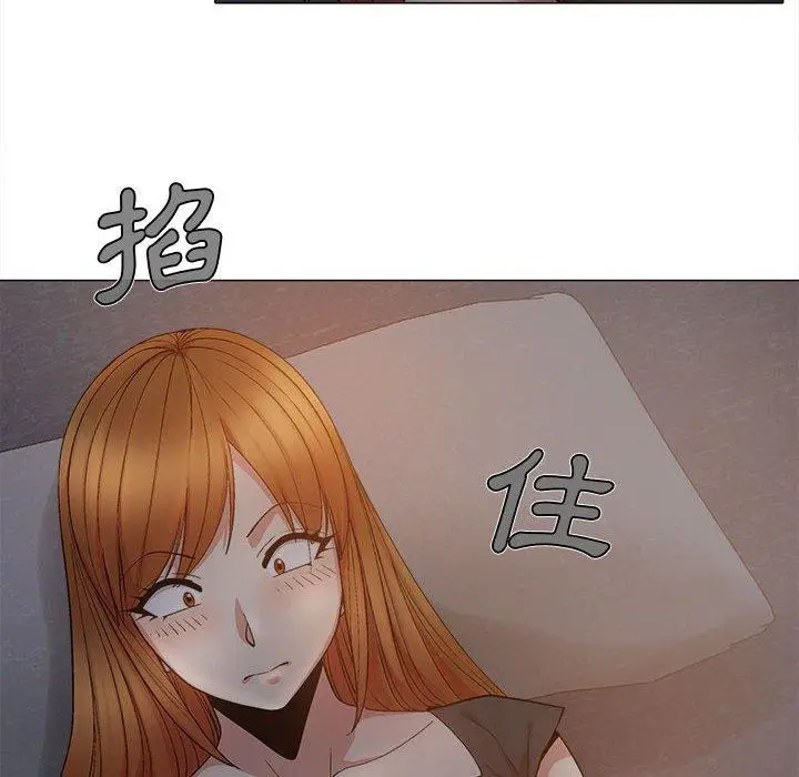 漫画《恋爱信仰》第18话第53张图