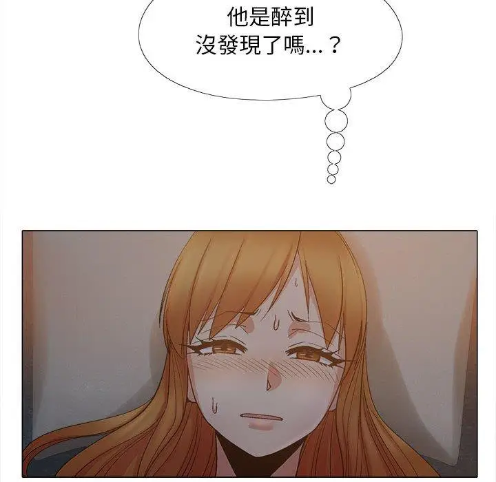 漫画《恋爱信仰》第18话第80张图