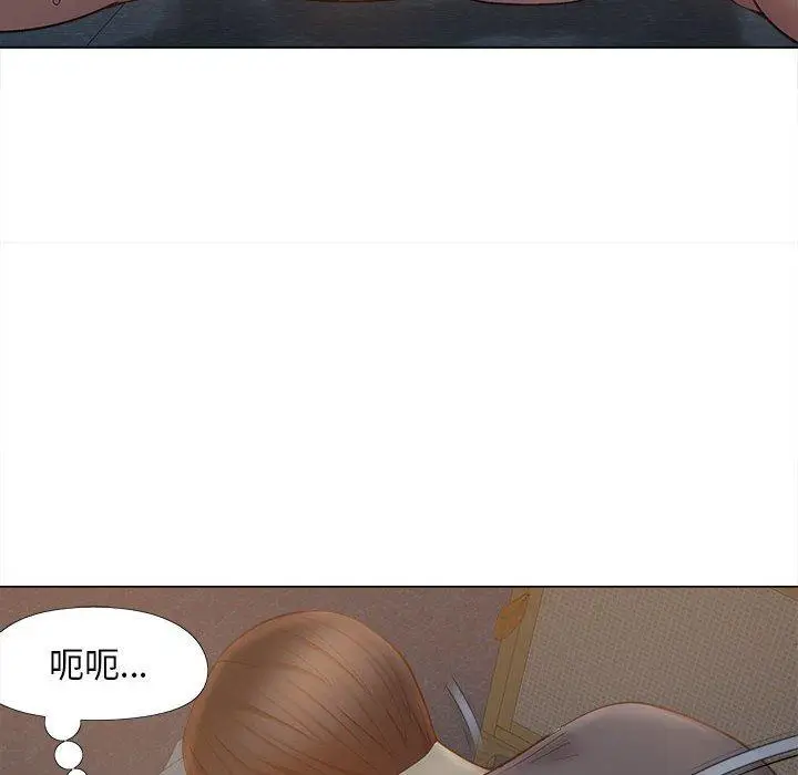 漫画《恋爱信仰》第18话第96张图