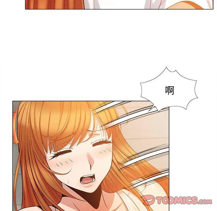 漫画《恋爱信仰》第22话第111张图