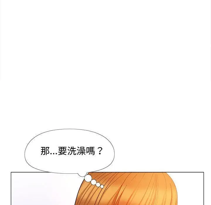 漫画《恋爱信仰》第22话第120张图