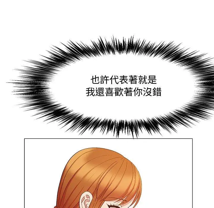漫画《恋爱信仰》第22话第18张图
