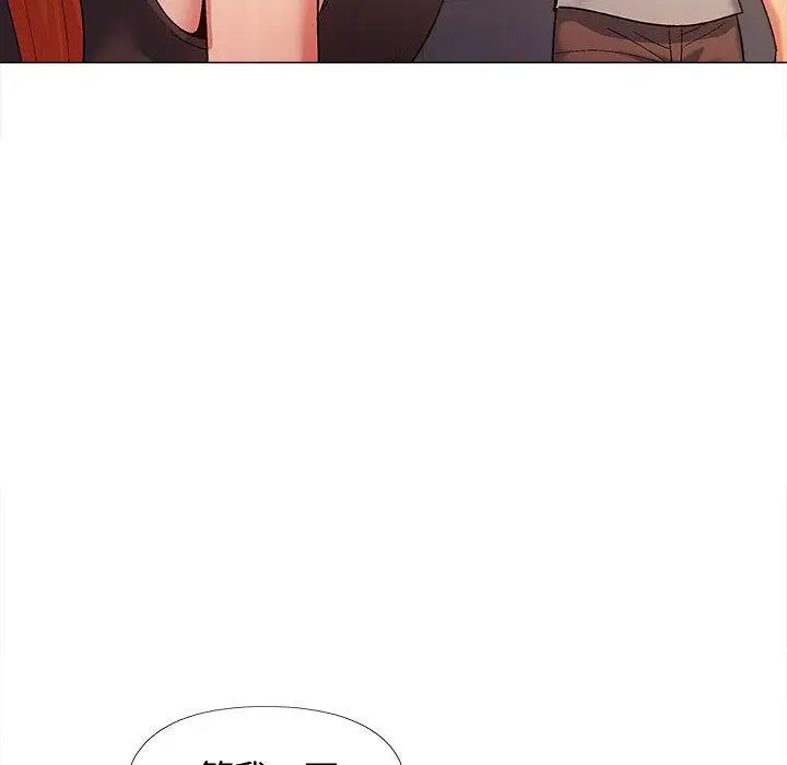 漫画《恋爱信仰》第22话第29张图