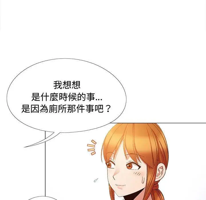 漫画《恋爱信仰》第22话第37张图