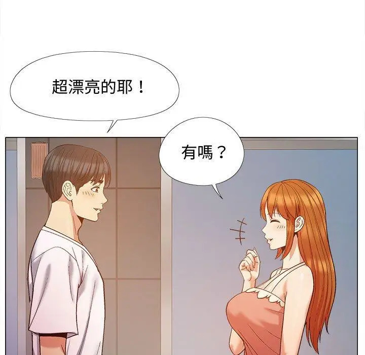 漫画《恋爱信仰》第22话第60张图
