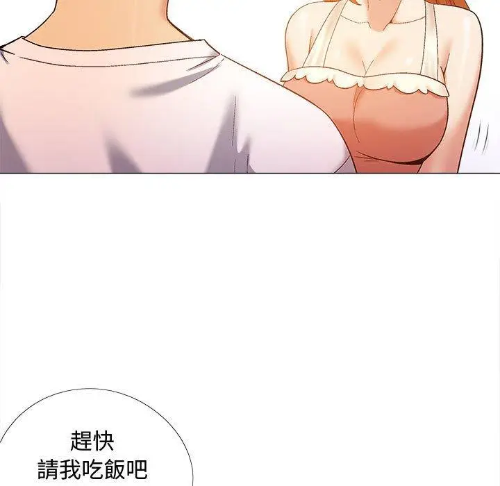 漫画《恋爱信仰》第22话第66张图