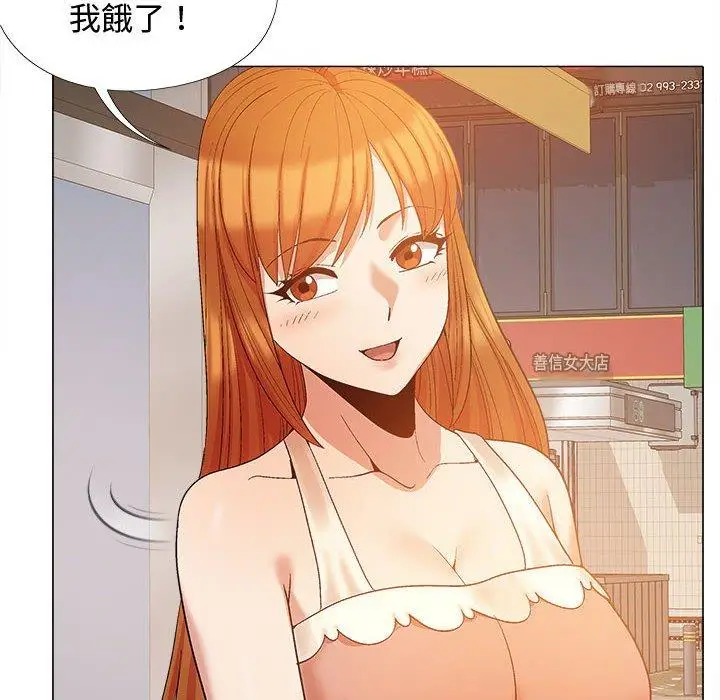 漫画《恋爱信仰》第22话第67张图