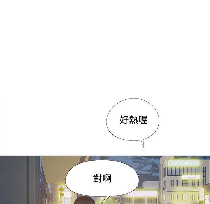 漫画《恋爱信仰》第22话第89张图