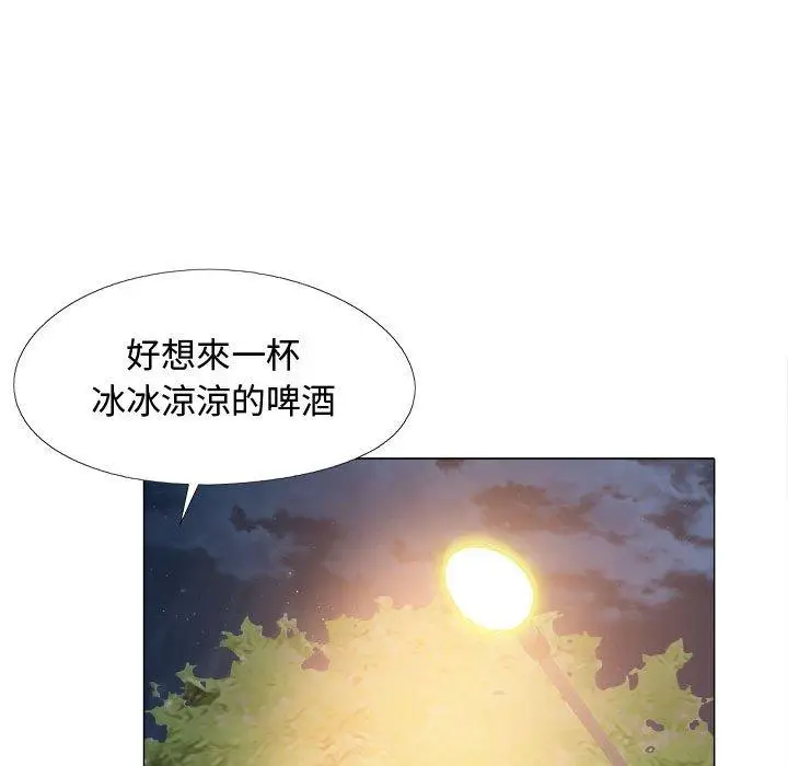 漫画《恋爱信仰》第22话第91张图