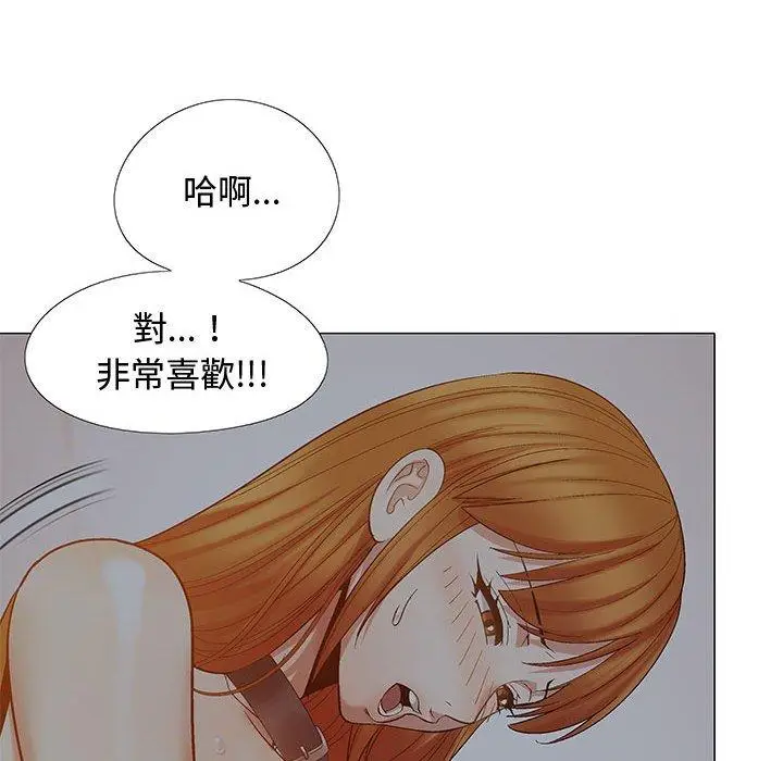 漫画《恋爱信仰》第24话第125张图