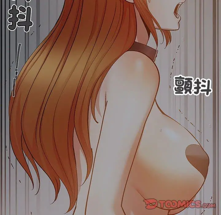 漫画《恋爱信仰》第24话第129张图
