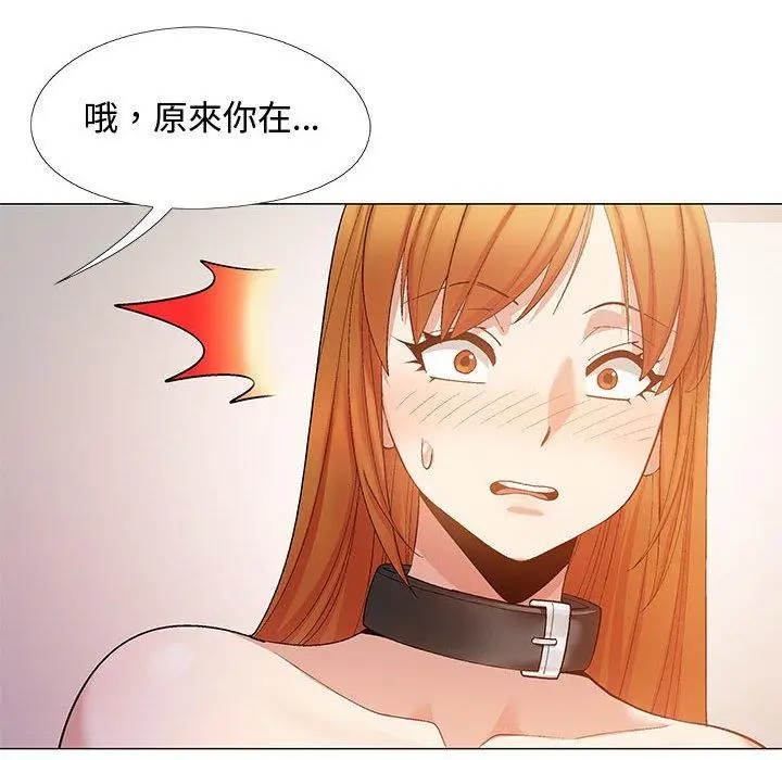 漫画《恋爱信仰》第24话第146张图