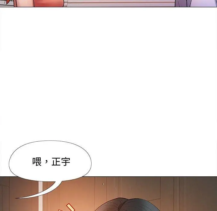 漫画《恋爱信仰》第24话第20张图
