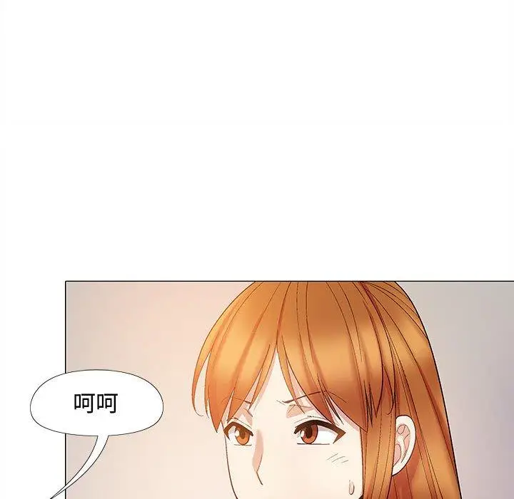 漫画《恋爱信仰》第24话第28张图