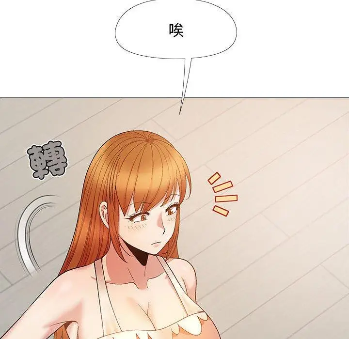 漫画《恋爱信仰》第24话第47张图