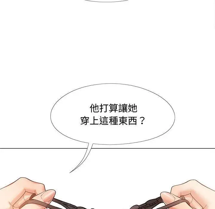 漫画《恋爱信仰》第24话第51张图