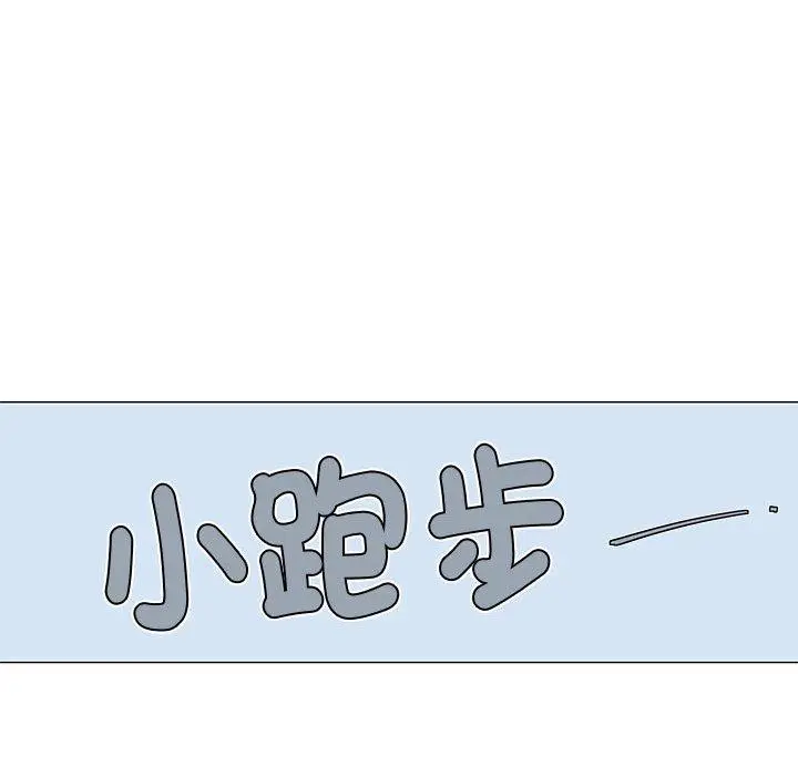 漫画《恋爱信仰》第24话第56张图