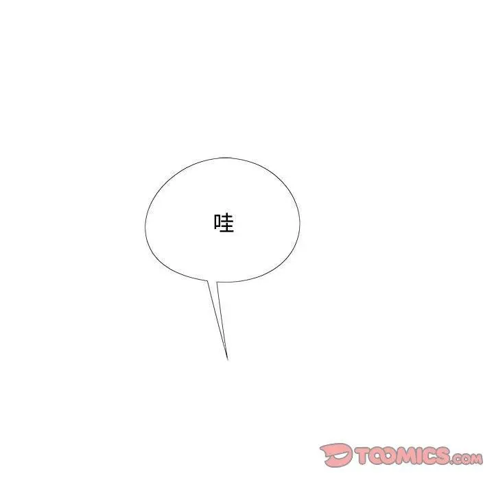 漫画《恋爱信仰》第24话第57张图
