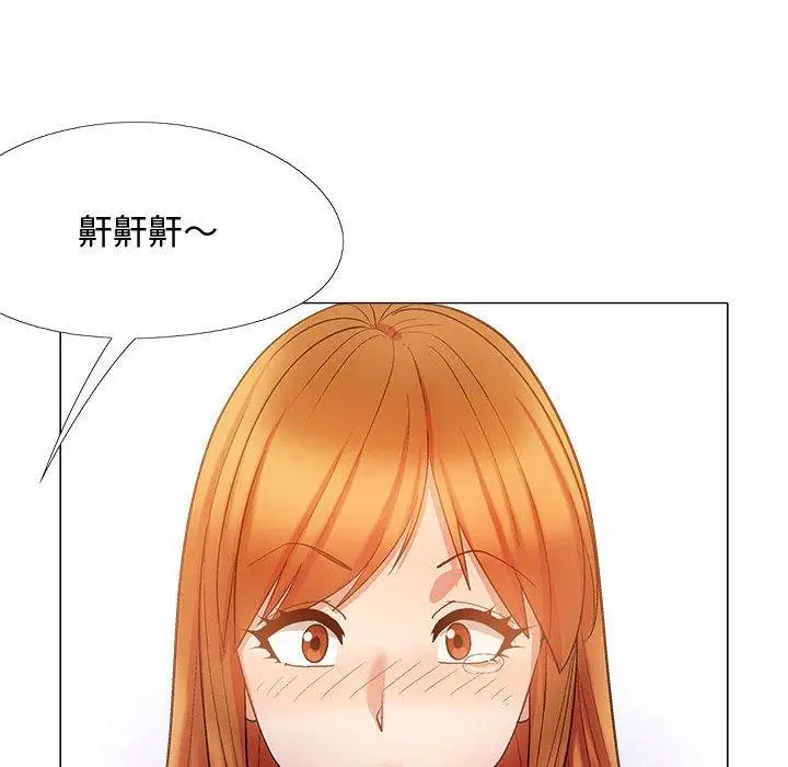 漫画《恋爱信仰》第24话第6张图