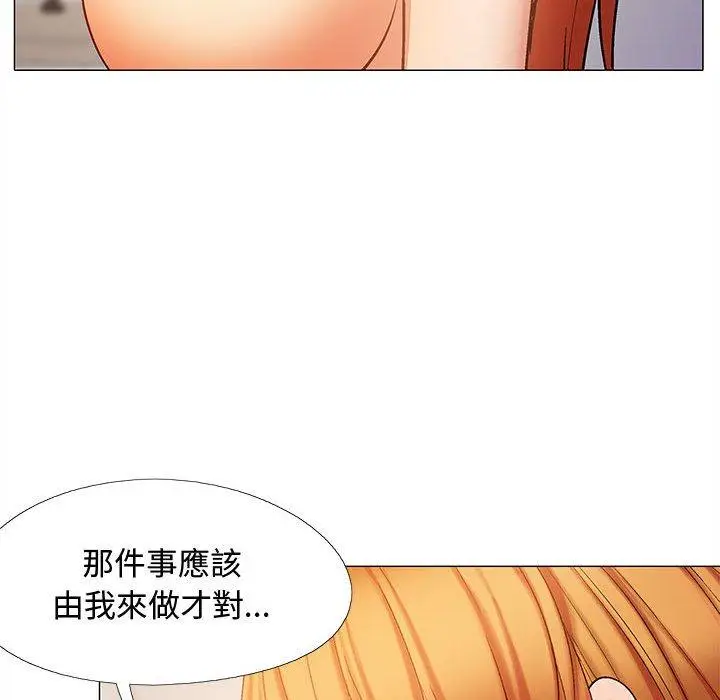 漫画《恋爱信仰》第24话第77张图