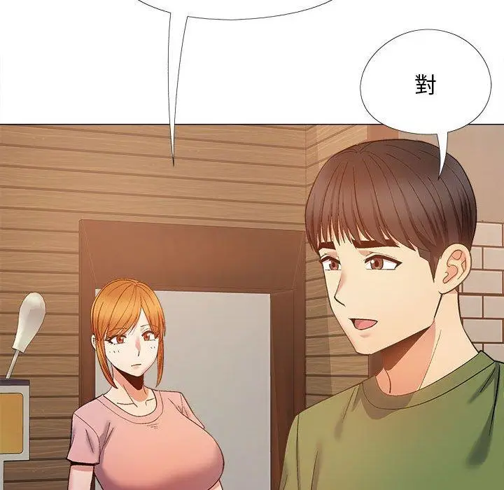 漫画《恋爱信仰》第27话第100张图