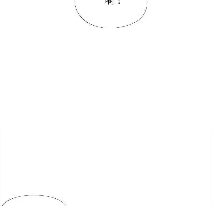 漫画《恋爱信仰》第27话第106张图