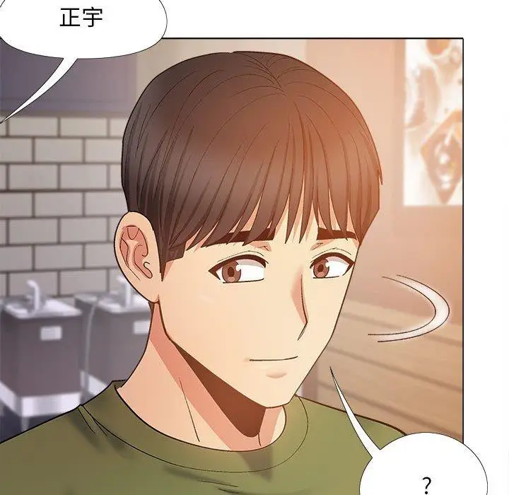 漫画《恋爱信仰》第27话第107张图