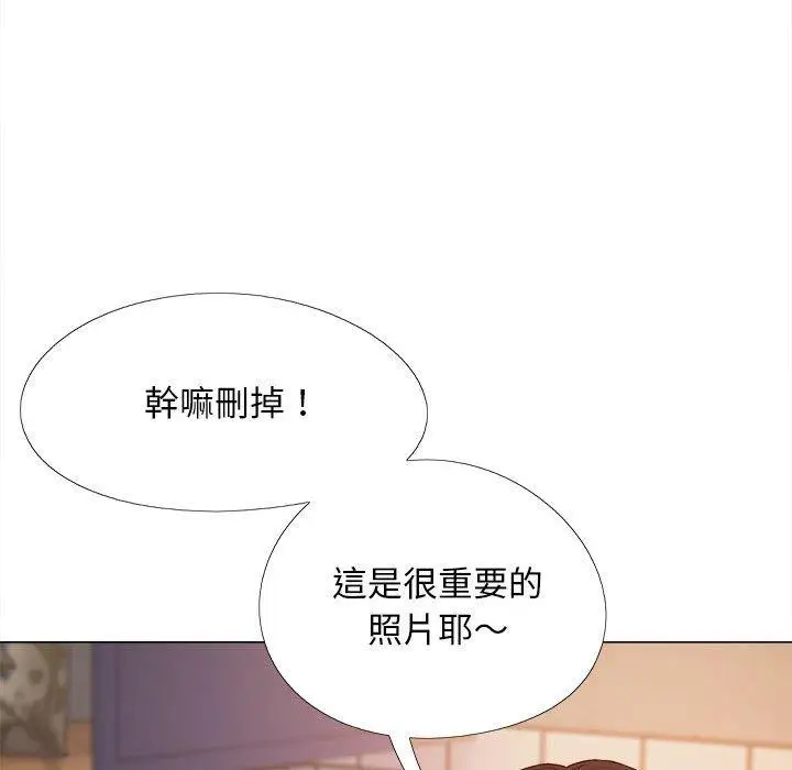 漫画《恋爱信仰》第27话第115张图