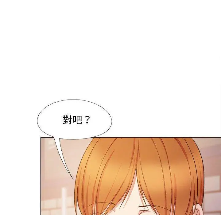 漫画《恋爱信仰》第27话第118张图