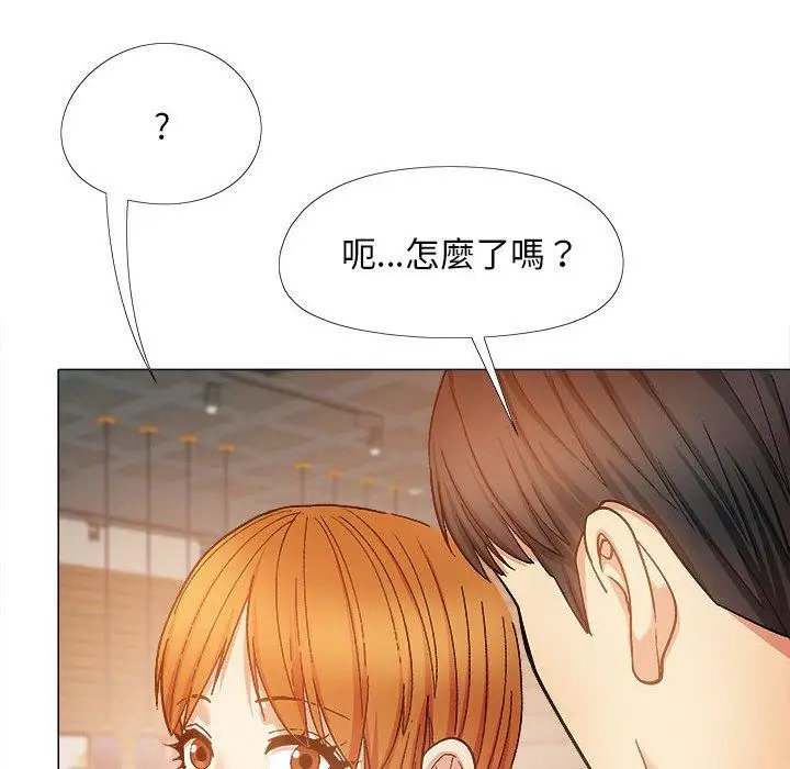 漫画《恋爱信仰》第27话第126张图