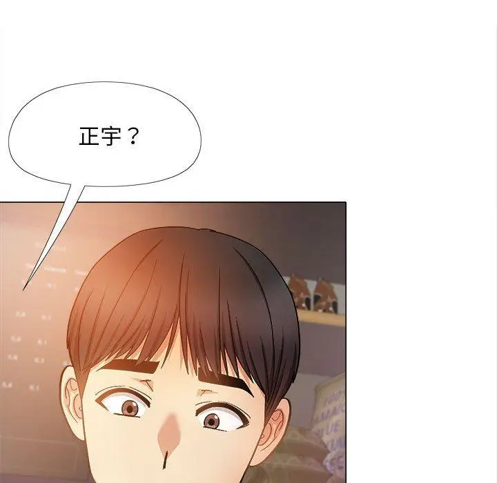 漫画《恋爱信仰》第27话第130张图