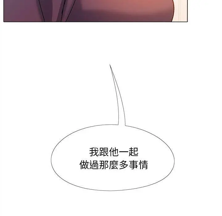 漫画《恋爱信仰》第27话第30张图
