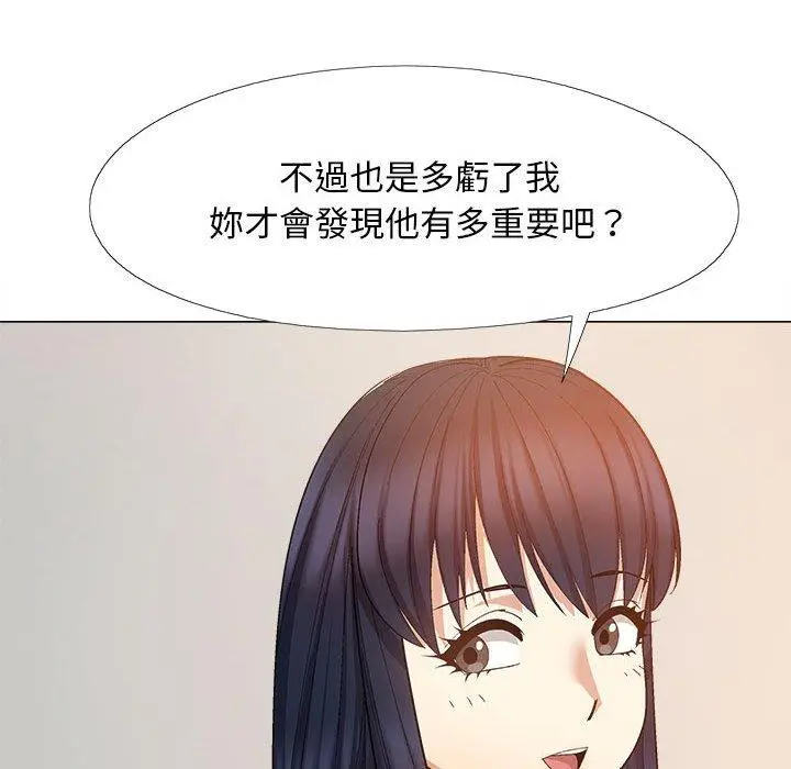 漫画《恋爱信仰》第27话第37张图