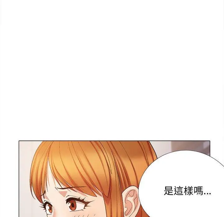 漫画《恋爱信仰》第27话第40张图