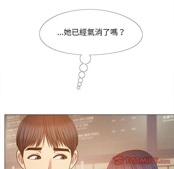 漫画《恋爱信仰》第27话第51张图