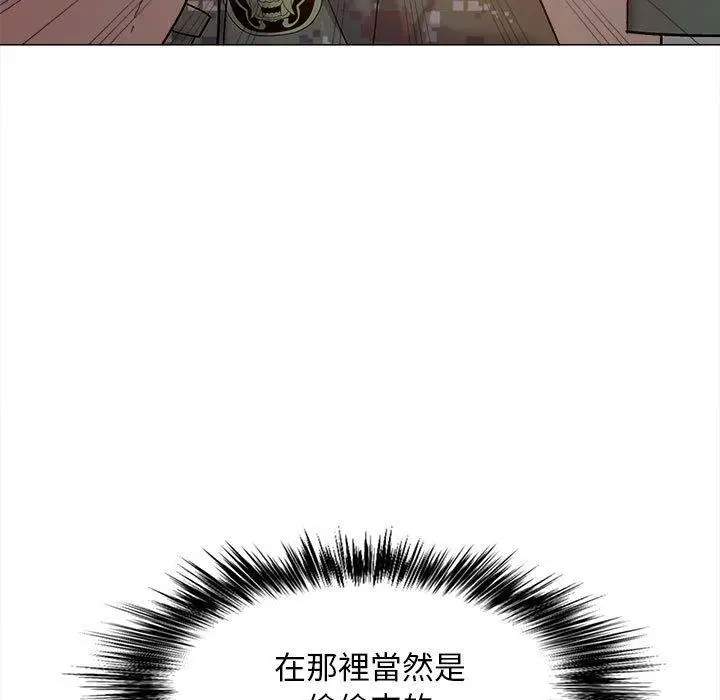 漫画《恋爱信仰》第27话第84张图