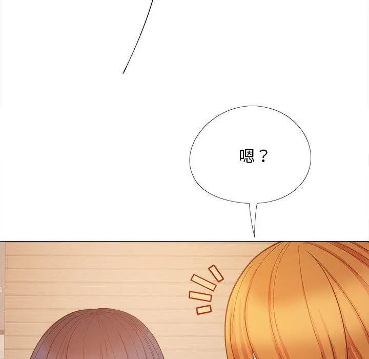 漫画《恋爱信仰》第27话第89张图