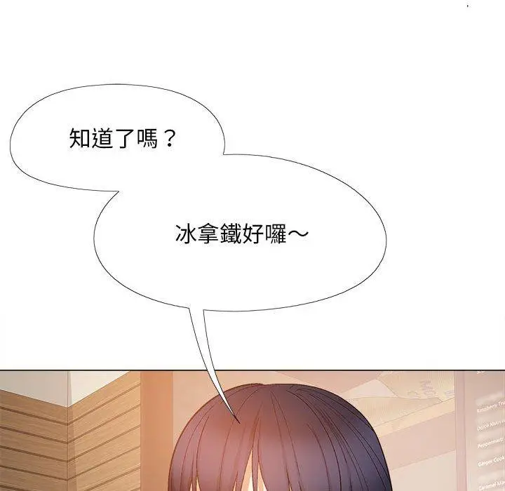 漫画《恋爱信仰》第27话第94张图