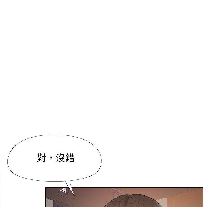 漫画《恋爱信仰》第28话第10张图