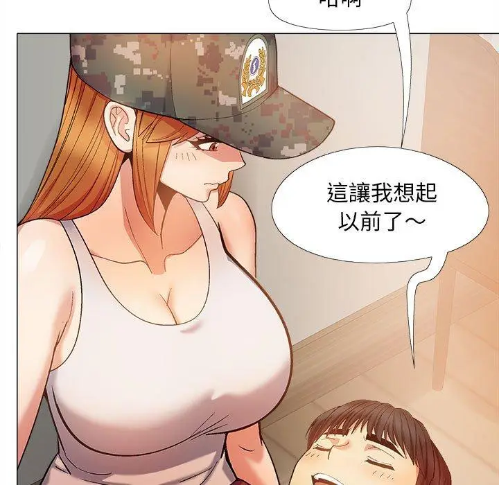 漫画《恋爱信仰》第28话第113张图