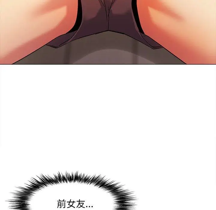 漫画《恋爱信仰》第28话第132张图
