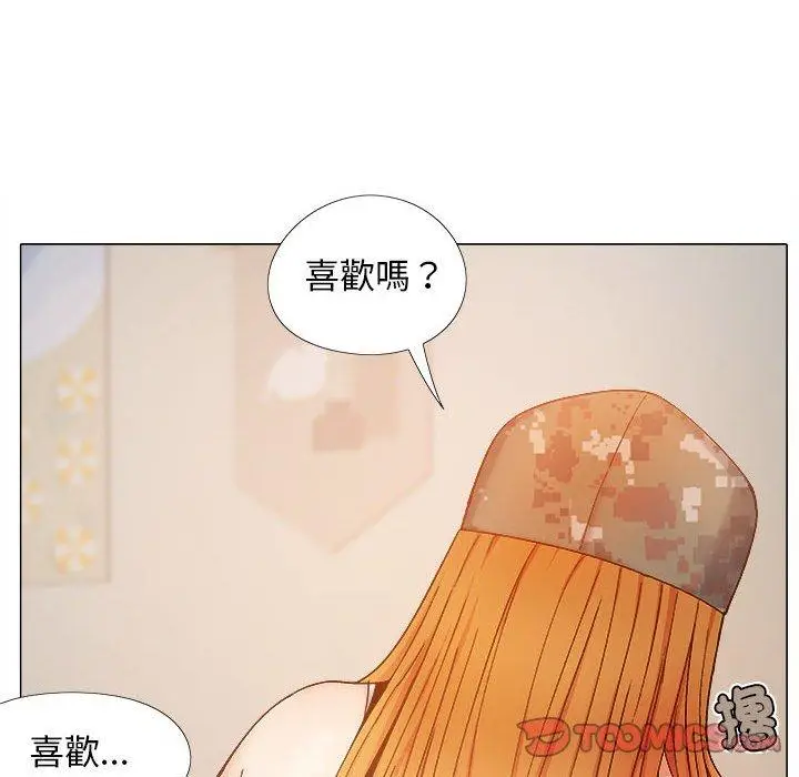 漫画《恋爱信仰》第28话第135张图