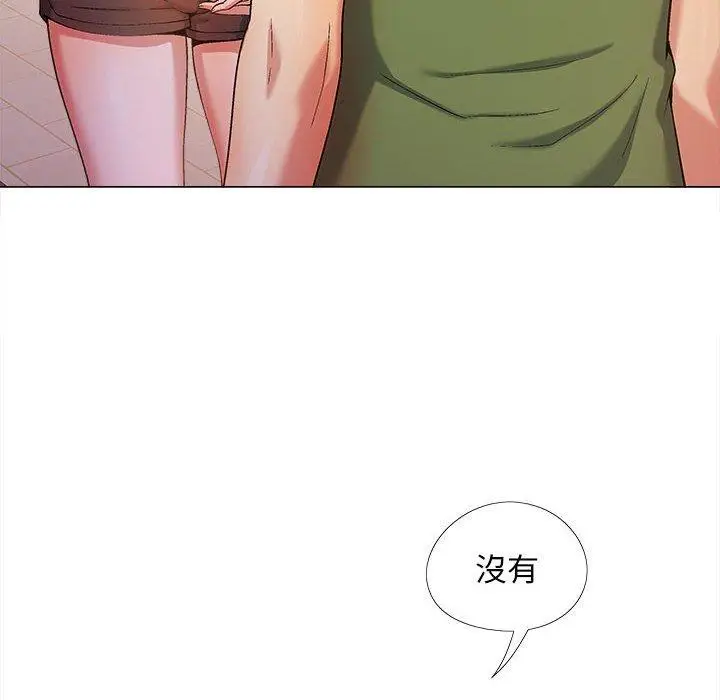 漫画《恋爱信仰》第28话第18张图
