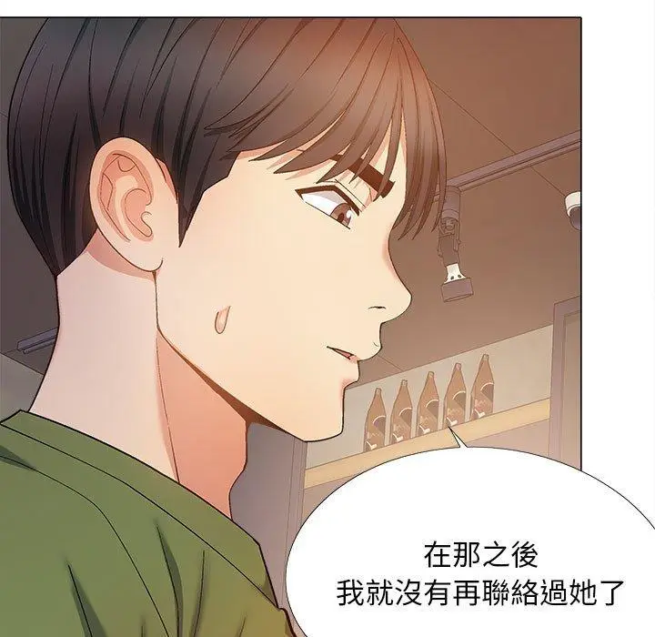 漫画《恋爱信仰》第28话第19张图