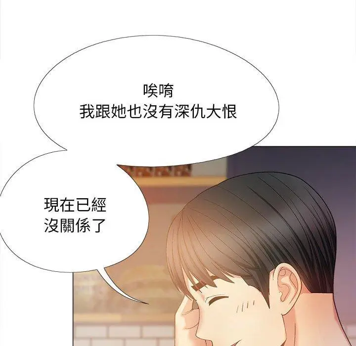 漫画《恋爱信仰》第28话第31张图