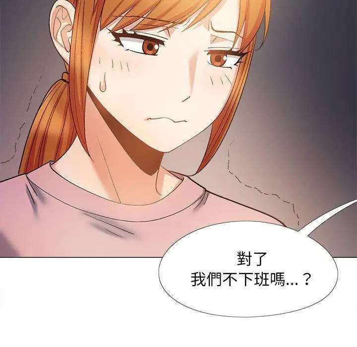 漫画《恋爱信仰》第28话第34张图