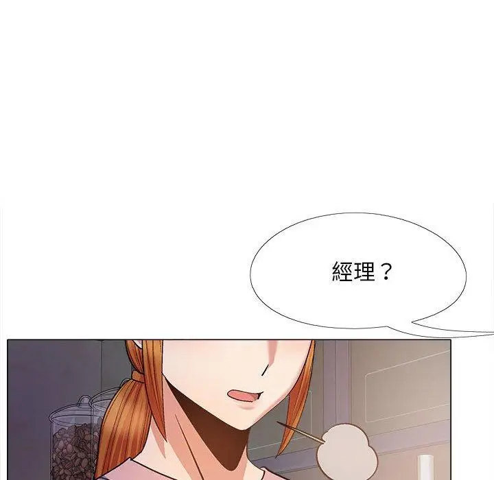 漫画《恋爱信仰》第28话第35张图