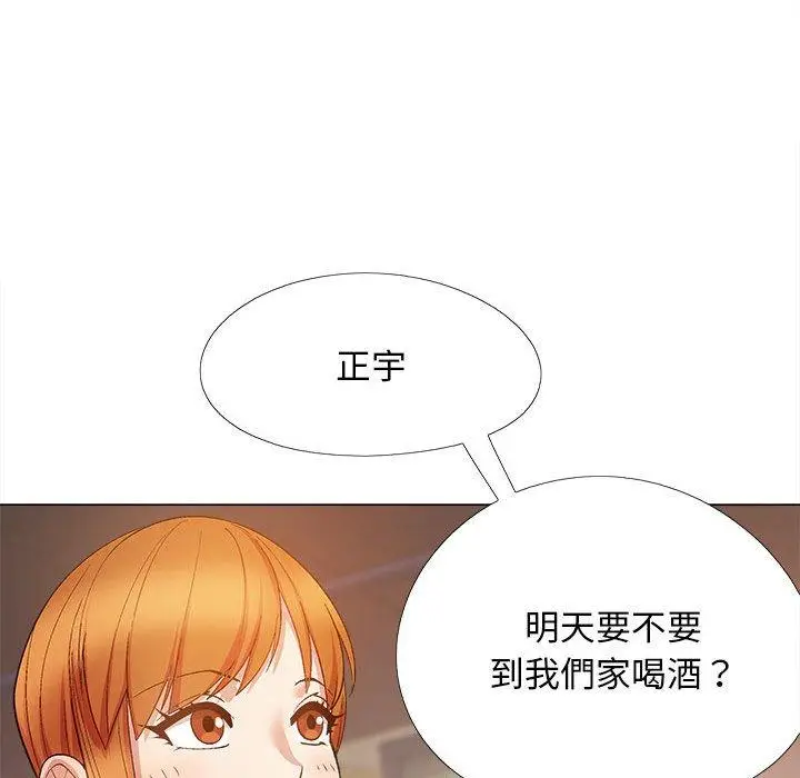 漫画《恋爱信仰》第28话第37张图