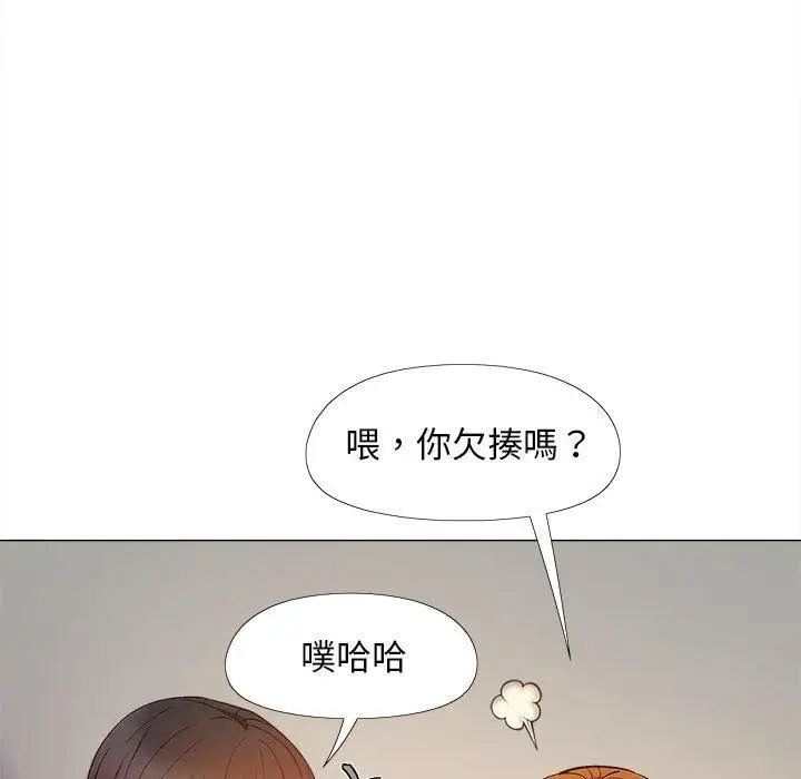 漫画《恋爱信仰》第28话第62张图