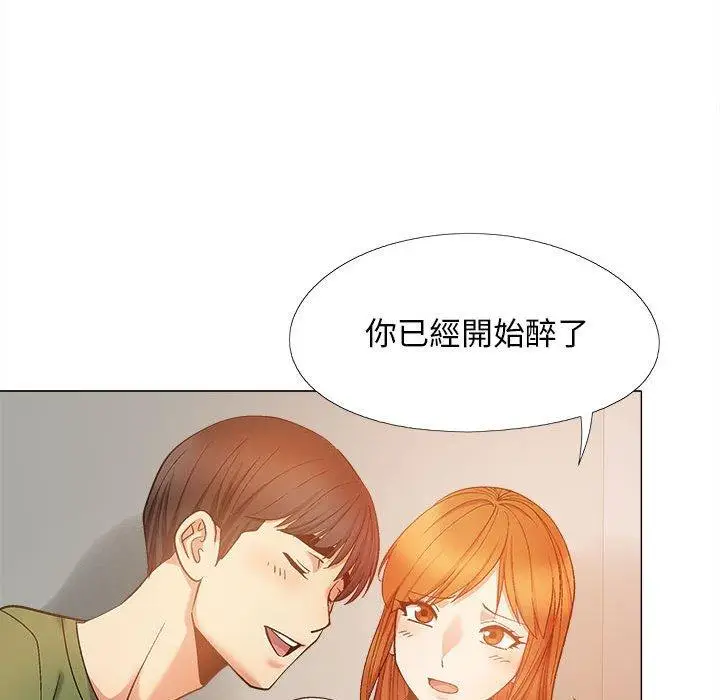 漫画《恋爱信仰》第28话第66张图